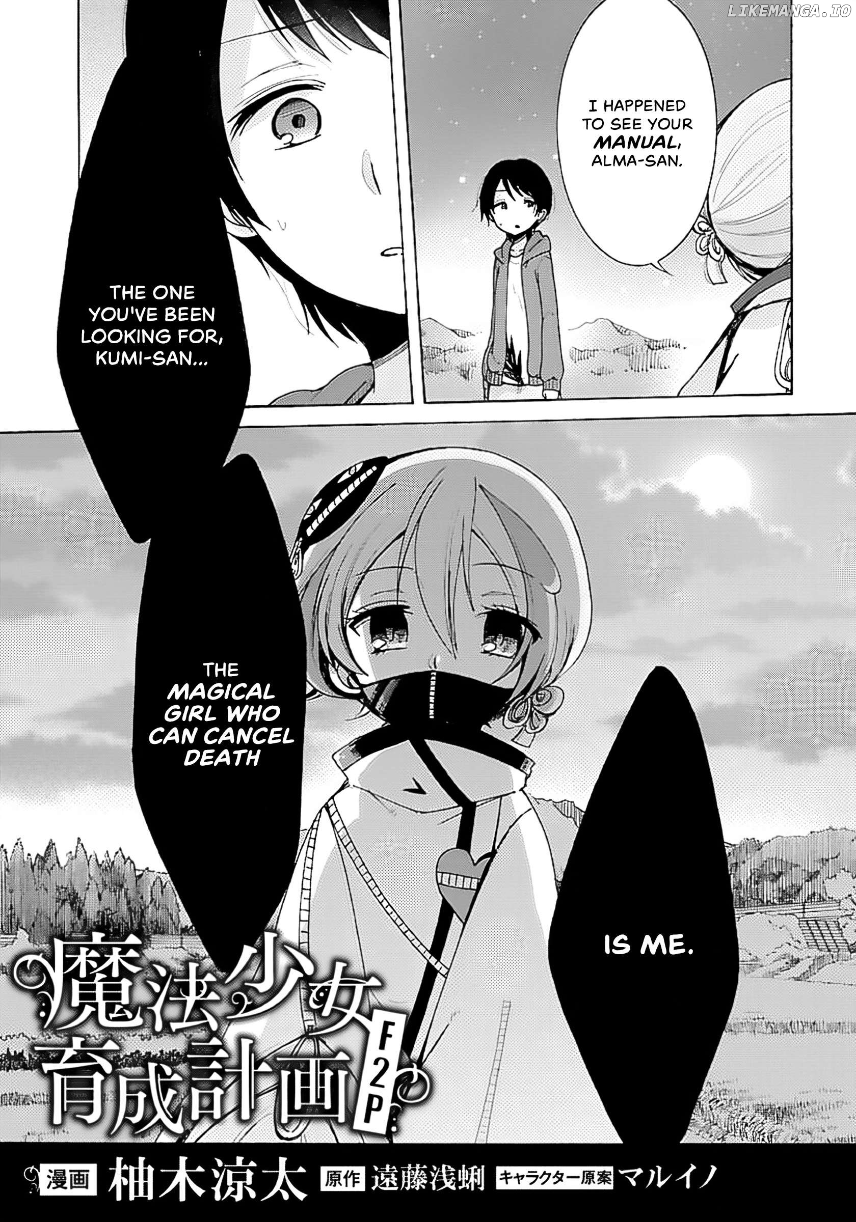Mahou Shoujo Ikusei Keikaku F2P Chapter 8 - page 1