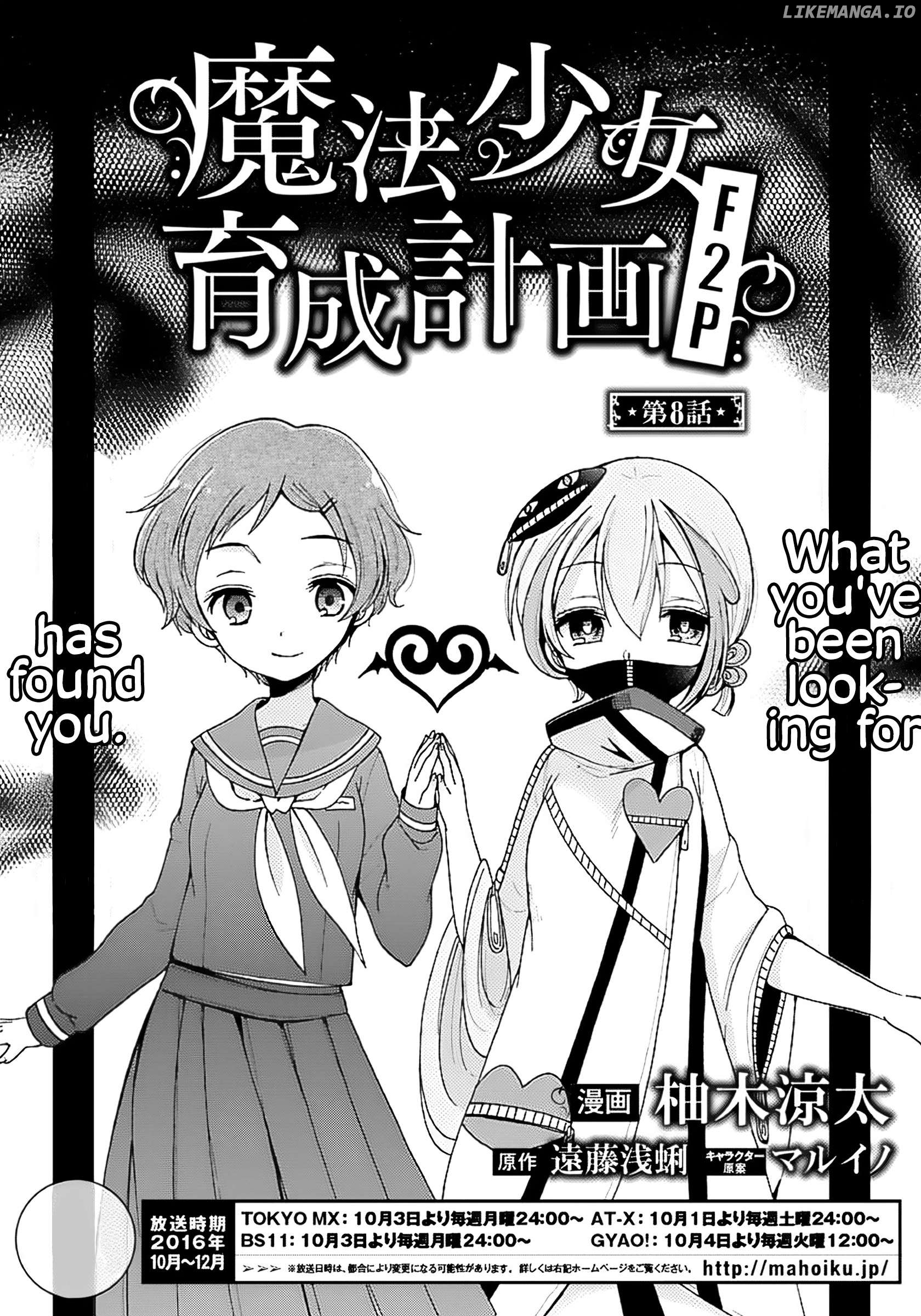 Mahou Shoujo Ikusei Keikaku F2P Chapter 8 - page 2