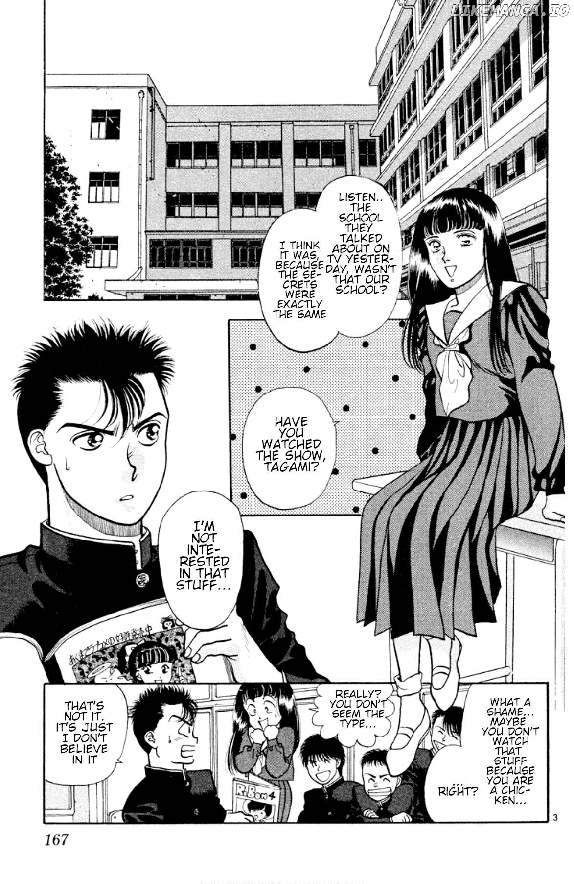 Onikirimaru - Manga Chapter 30 - page 3
