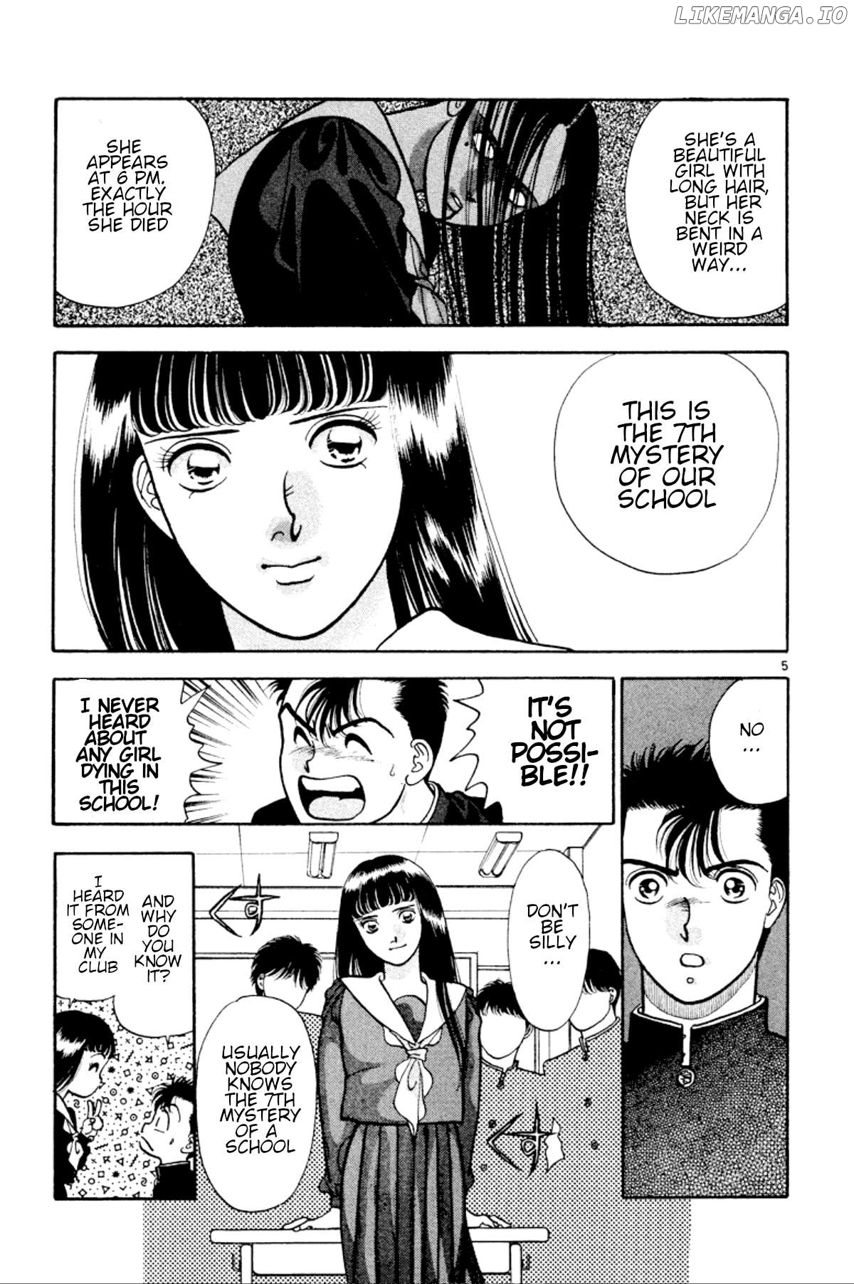 Onikirimaru - Manga Chapter 30 - page 5