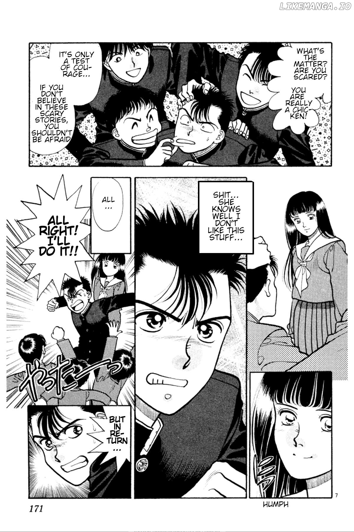 Onikirimaru - Manga Chapter 30 - page 7