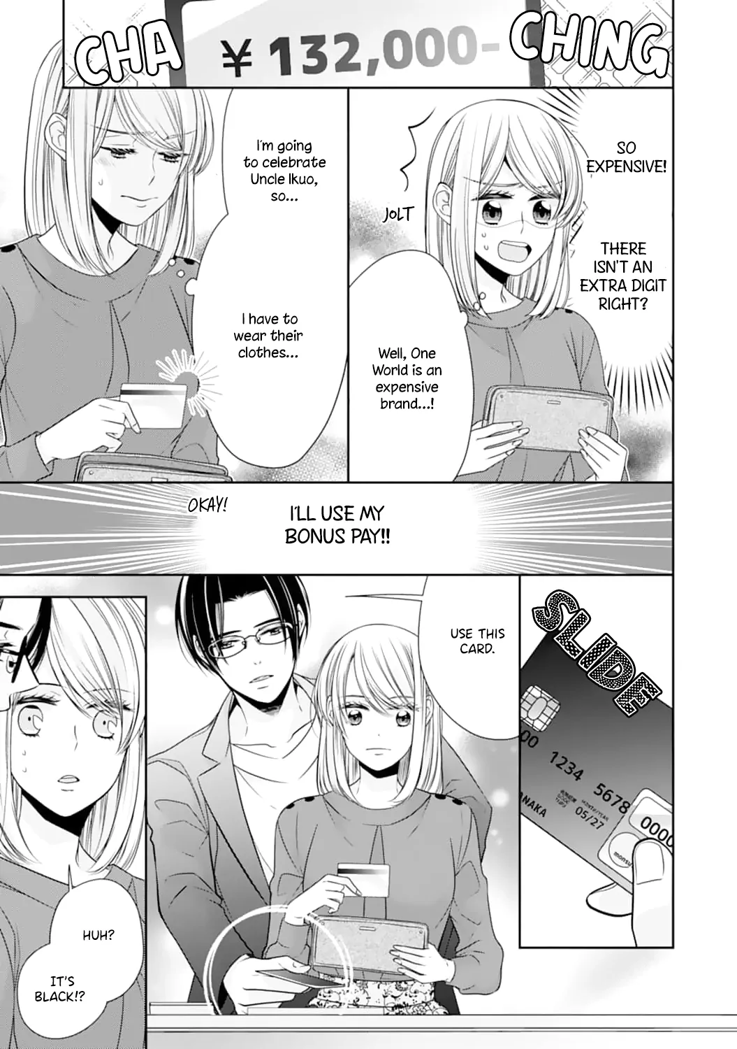 Shitsuji-sama wa Demodori Reijou wo Amayakasanai Chapter 7 - page 14