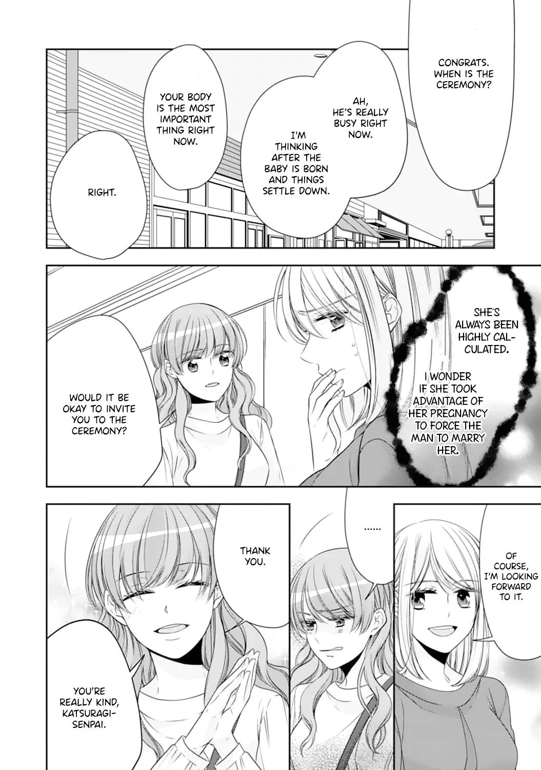 Shitsuji-sama wa Demodori Reijou wo Amayakasanai Chapter 7 - page 19