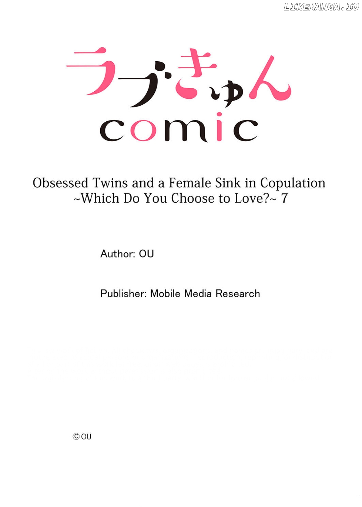 Obsessed Twins and a Female Sink in Copulation ~Which Do You Choose to Love?~ Chapter 7 - page 27