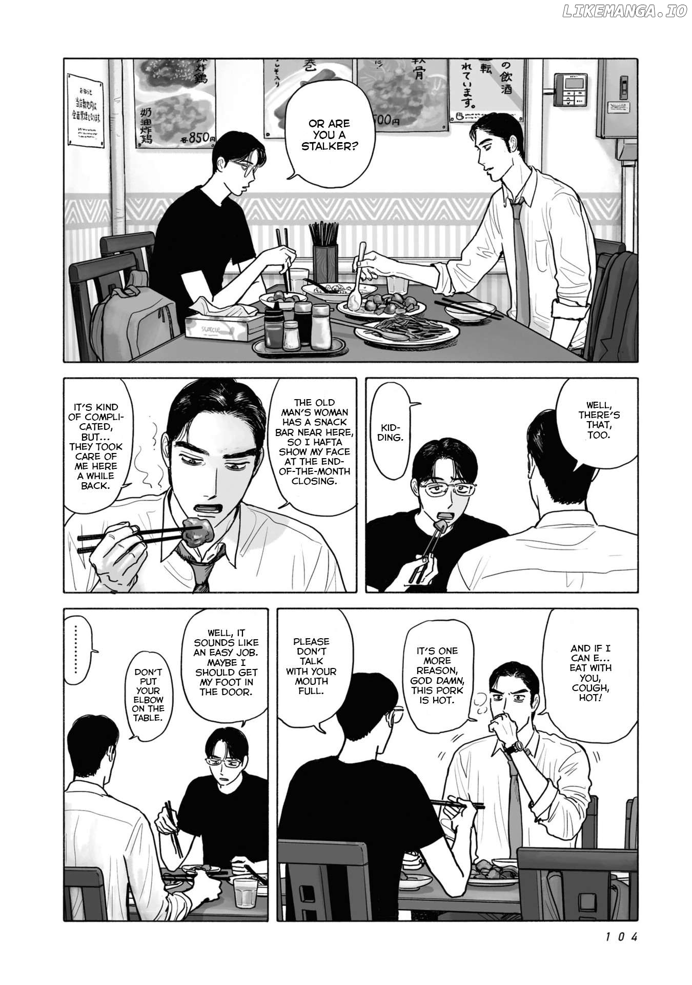 Famiresu Iko. Chapter 5 - page 6