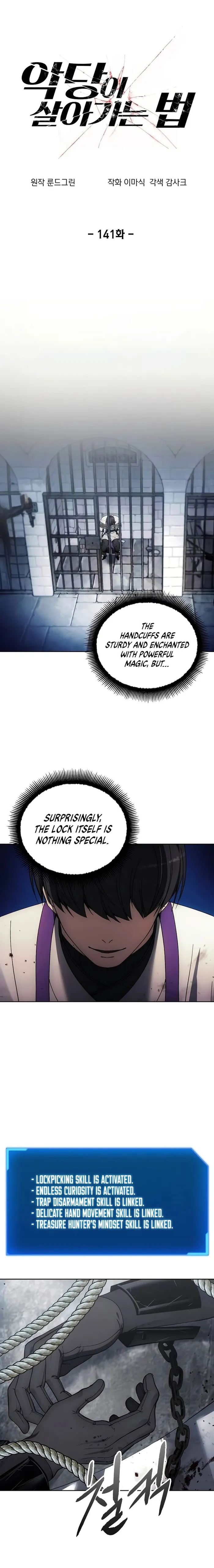 How to Live as a Villain Chapter 141 - page 1