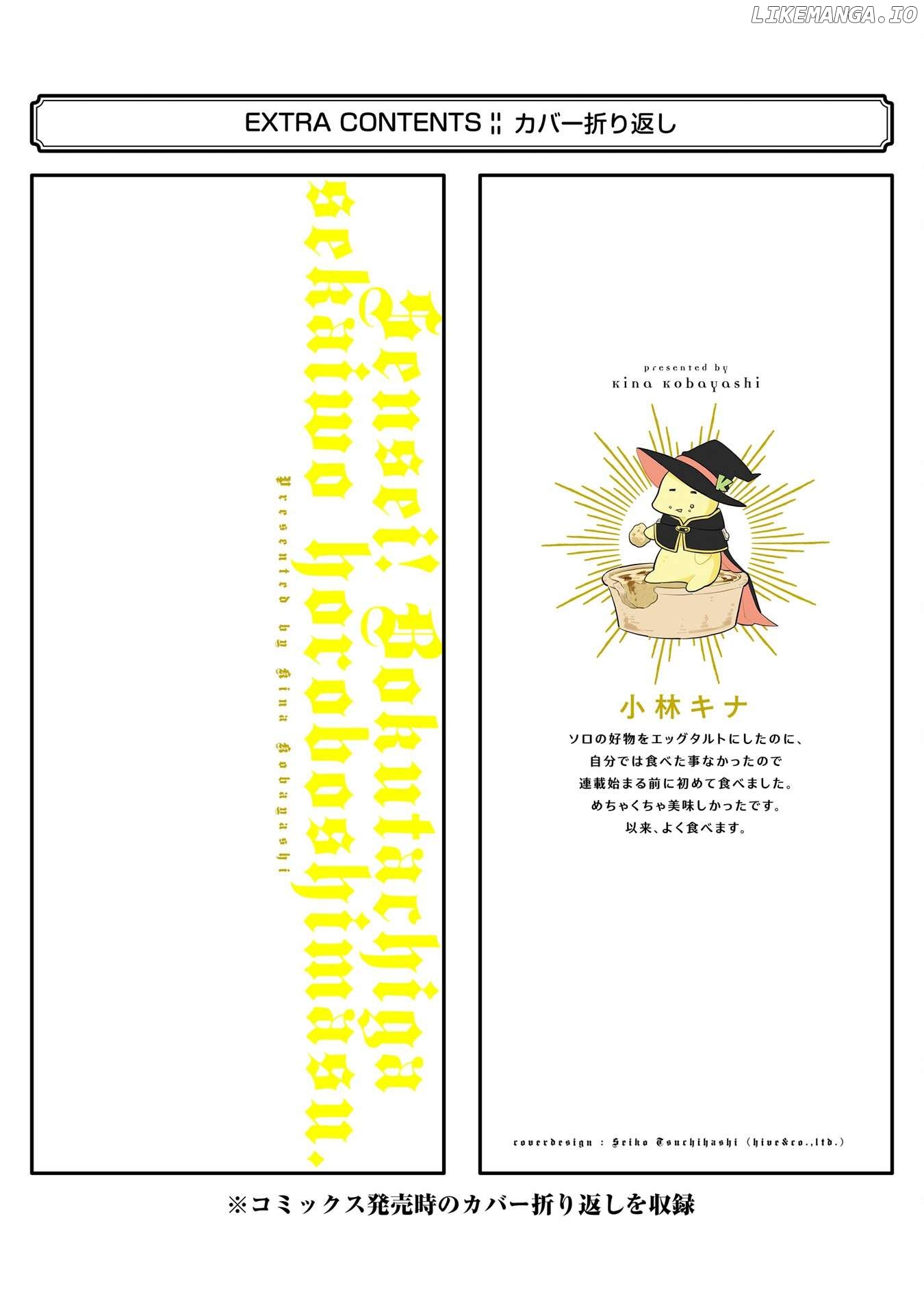 Sensei! Bokutachi ga Sekai wo Horoboshimasu. Chapter 9 - page 71