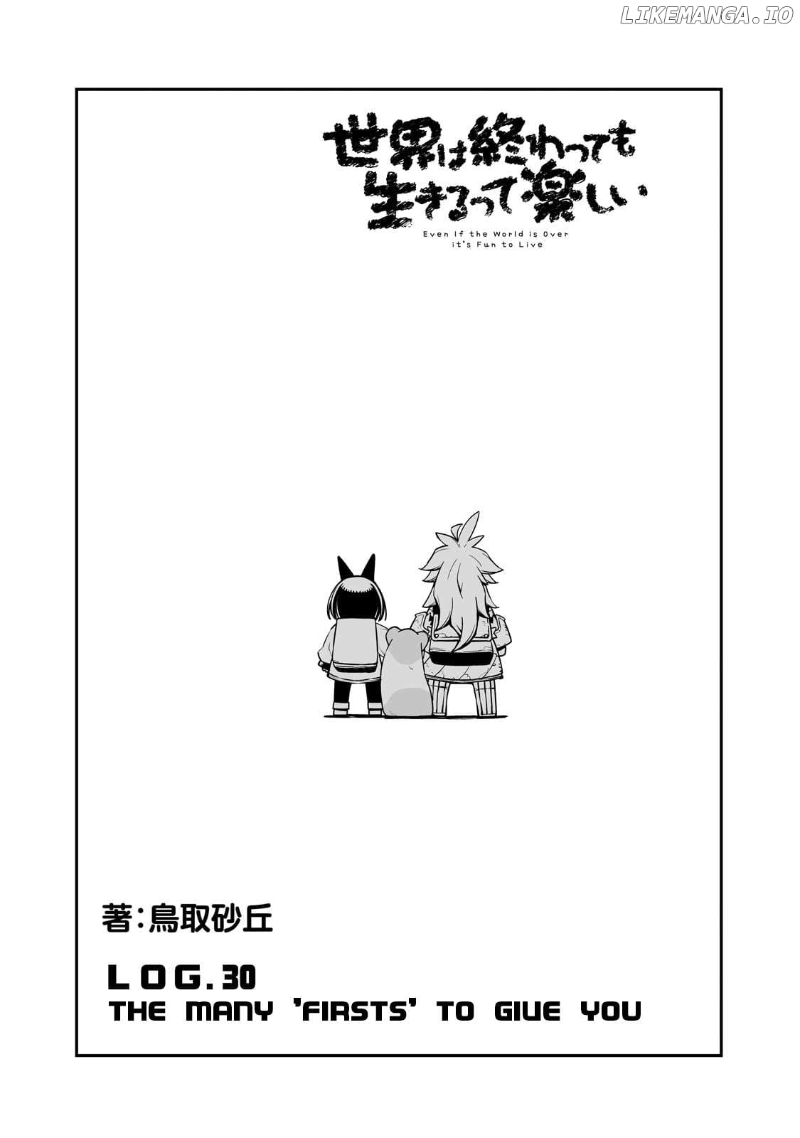 Even If the World is Over it's Fun to Live Chapter 30.1 - page 5