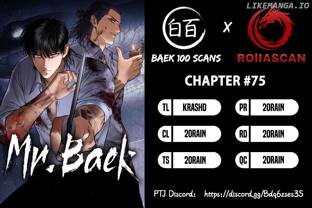 Baek XX Chapter 75 - page 1