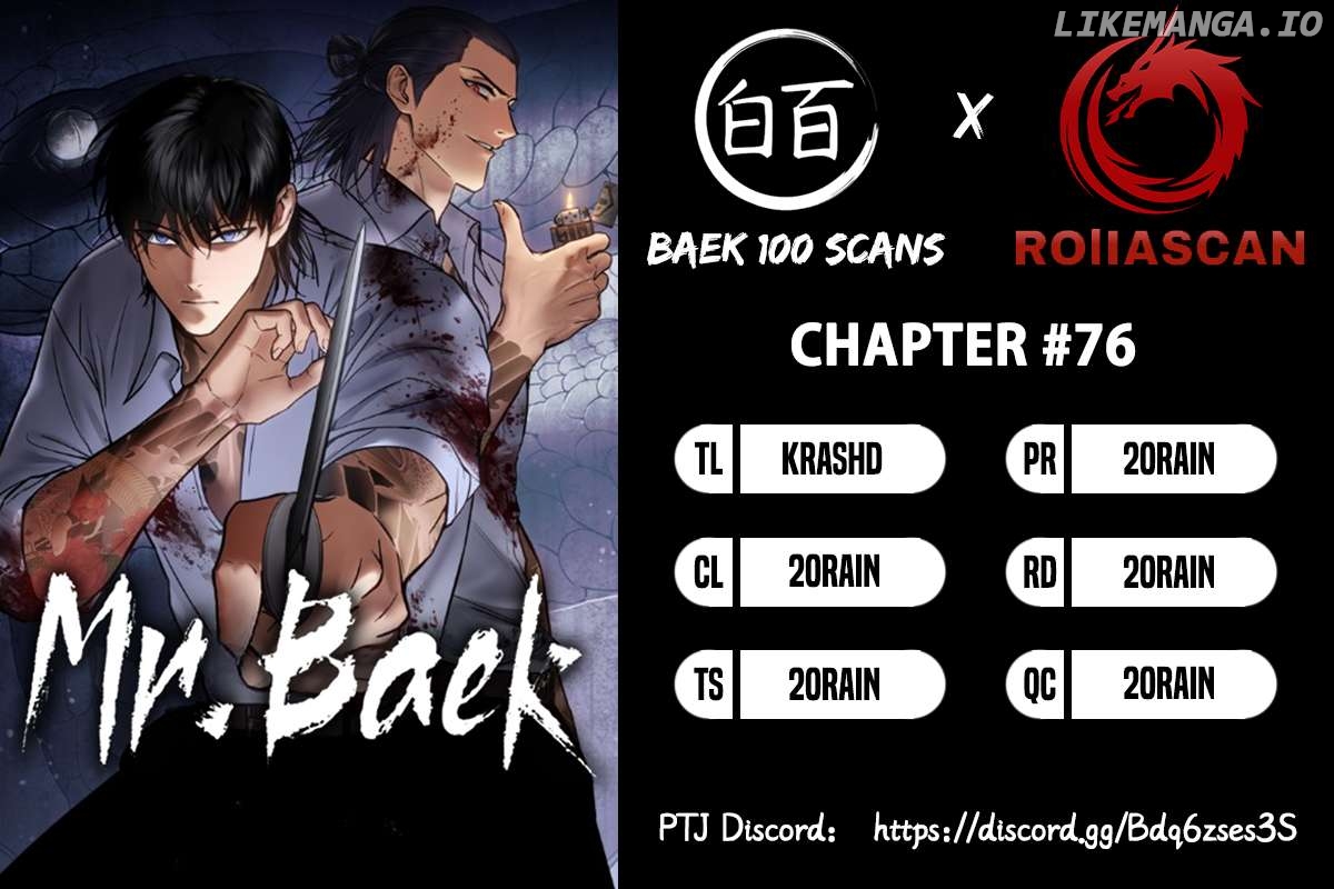 Baek XX Chapter 76 - page 1