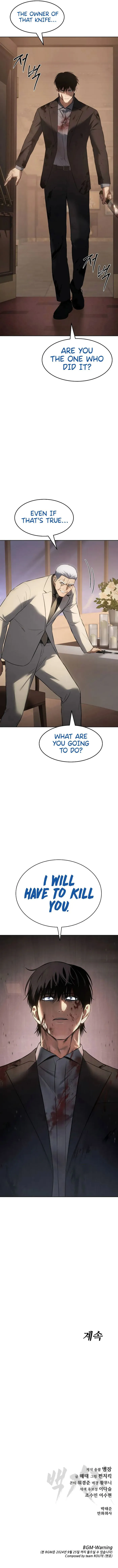 Baek XX Chapter 81 - page 21