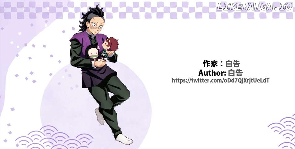 Kimetsu No Yaiba - Genya Doujins Chapter 44 - page 4