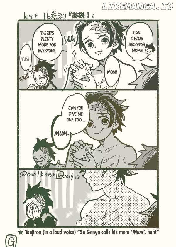 Kimetsu No Yaiba - Genya Doujins Chapter 48 - page 1