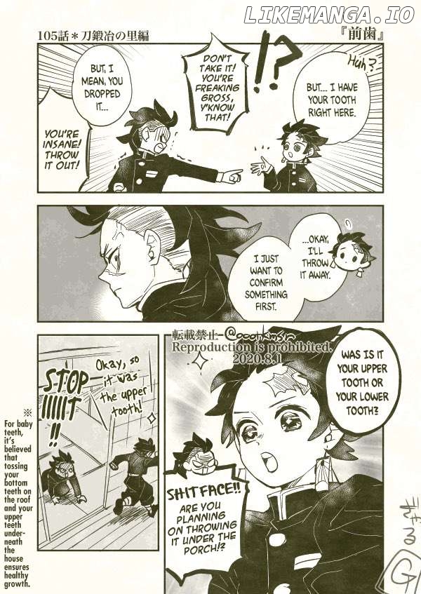 Kimetsu No Yaiba - Genya Doujins Chapter 48 - page 2