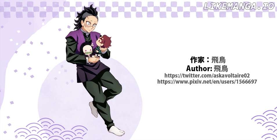 Kimetsu No Yaiba - Genya Doujins Chapter 49 - page 5