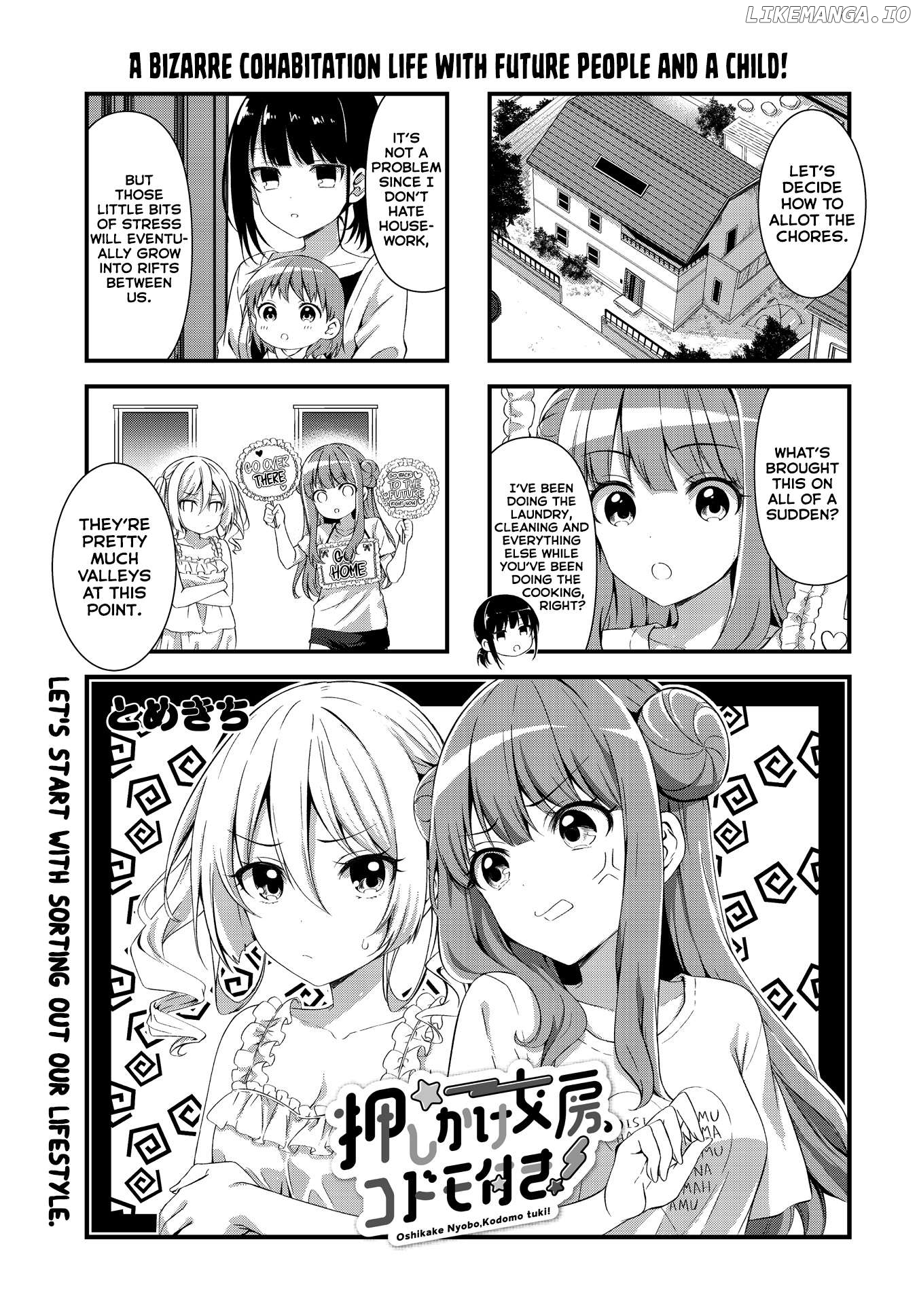 Oshikake Nyobo, Kodomo Tuki! Chapter 6 - page 1