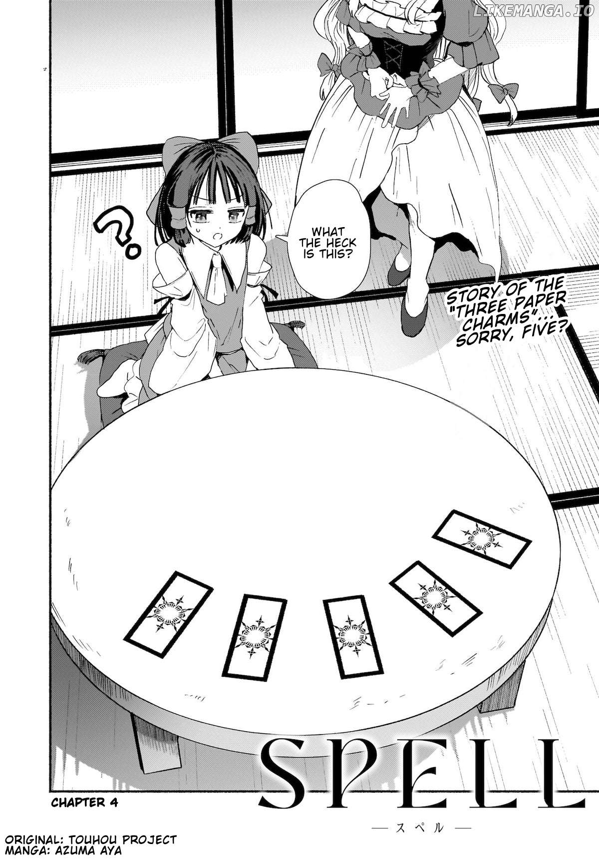 Touhou - SPELL (Doujinshi) Chapter 4 - page 2