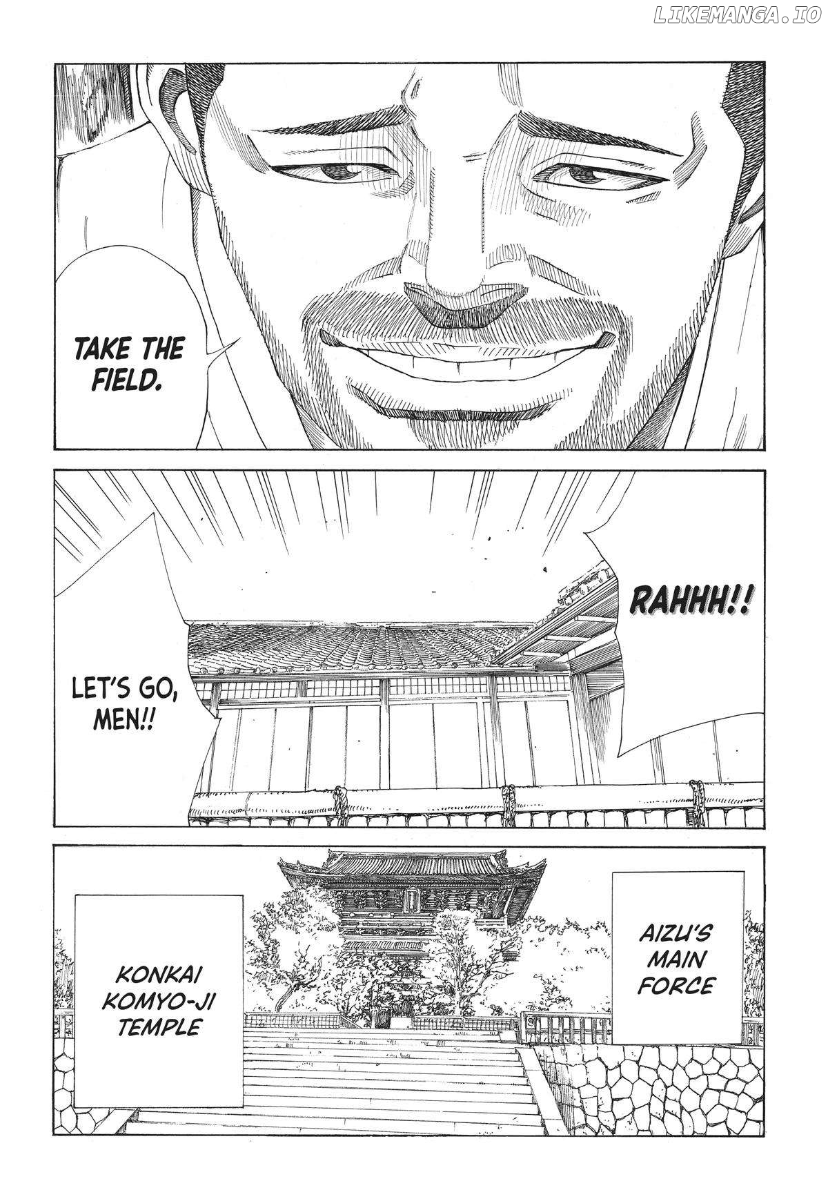 The Blue Wolves of Mibu Chapter 12 - page 21