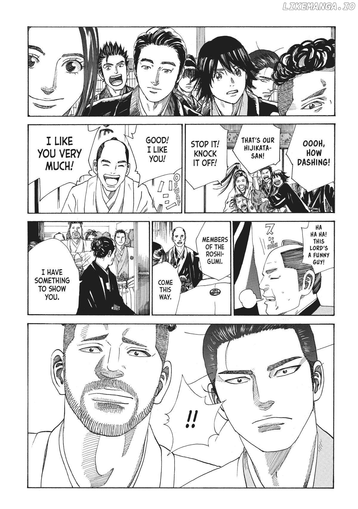 The Blue Wolves of Mibu Chapter 13 - page 14