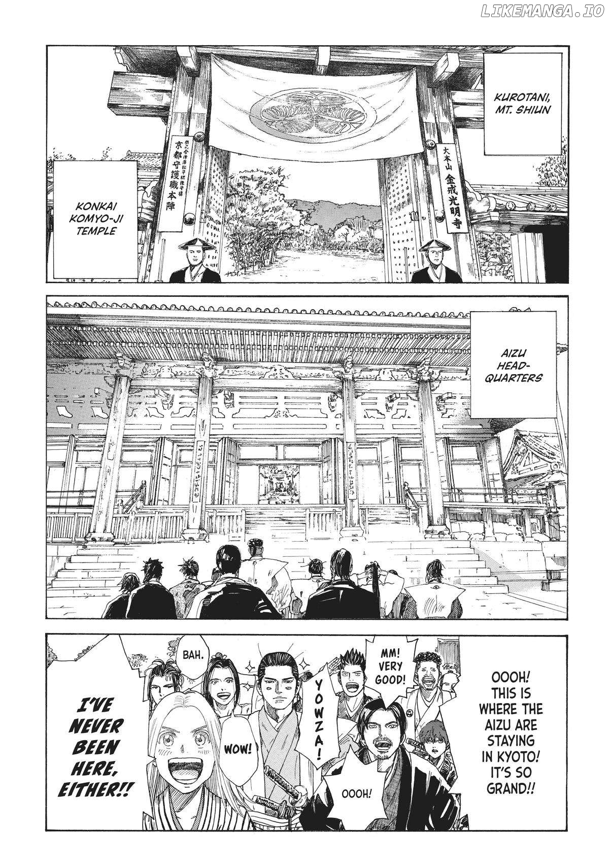 The Blue Wolves of Mibu Chapter 13 - page 3