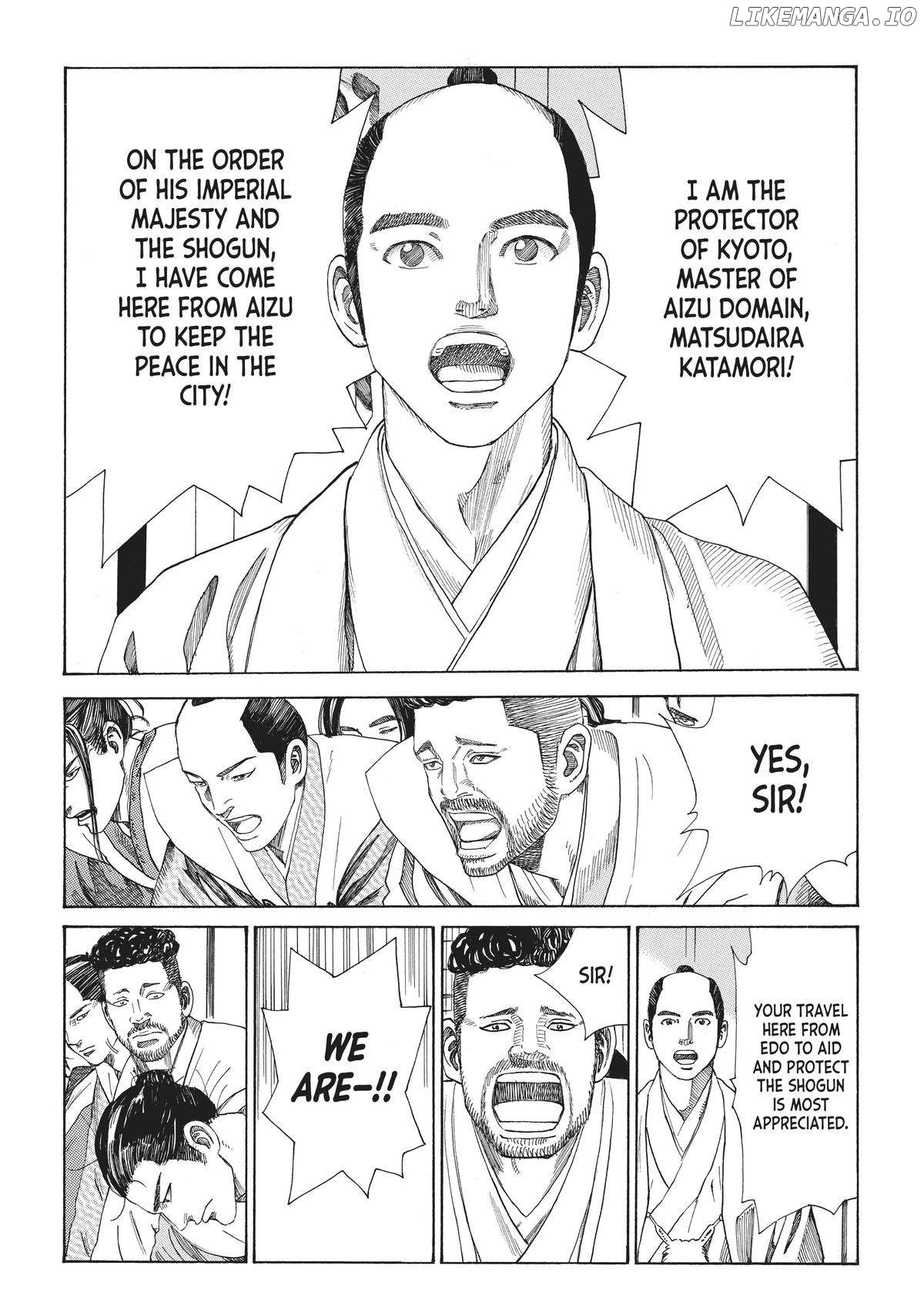 The Blue Wolves of Mibu Chapter 13 - page 9