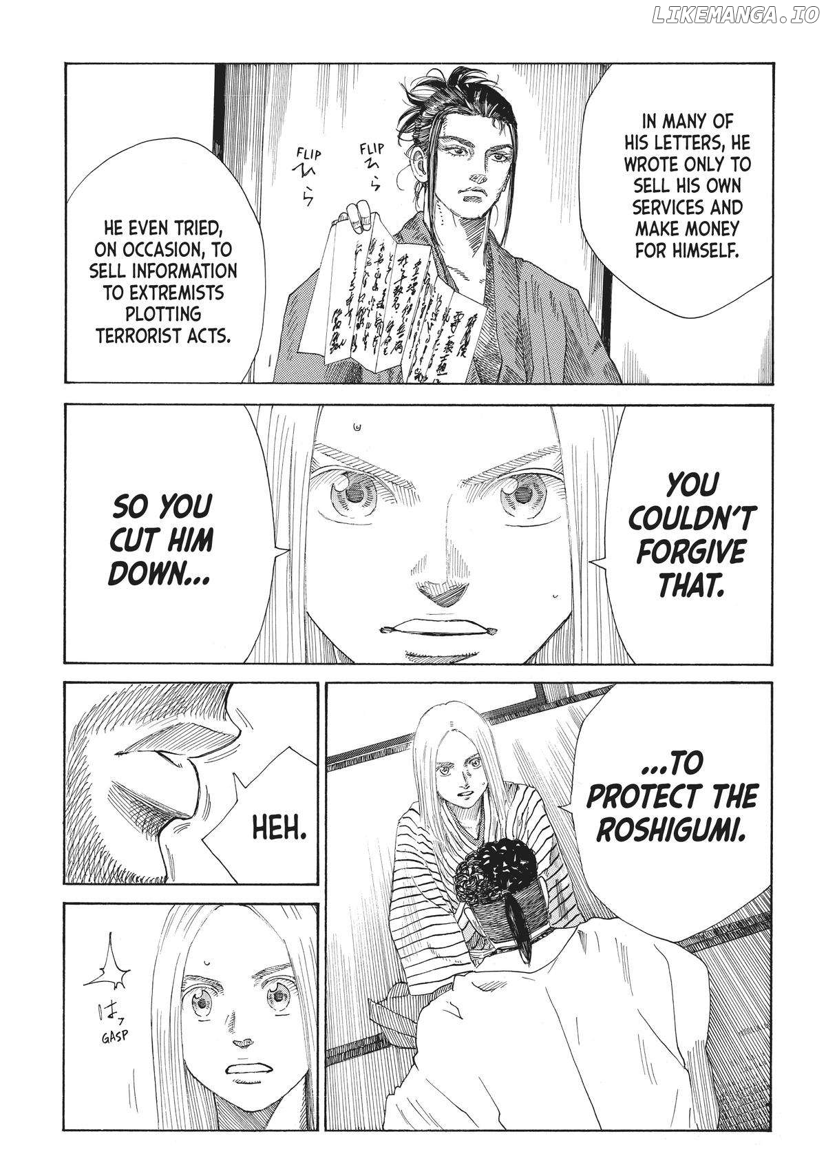 The Blue Wolves of Mibu Chapter 7 - page 7