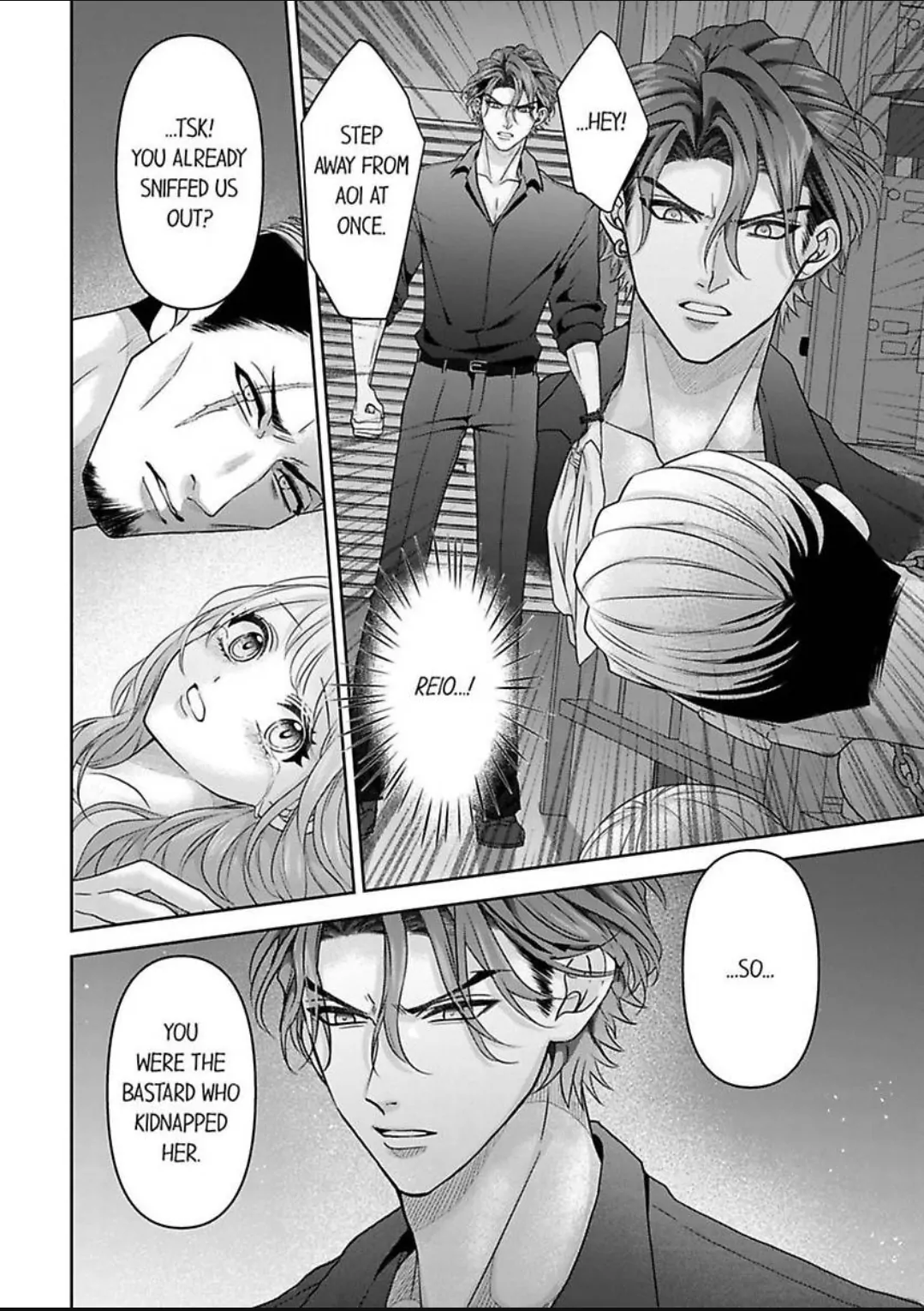 2 Oku no Chijou, Kinyuu Ou no Dekiai Chapter 5 - page 11