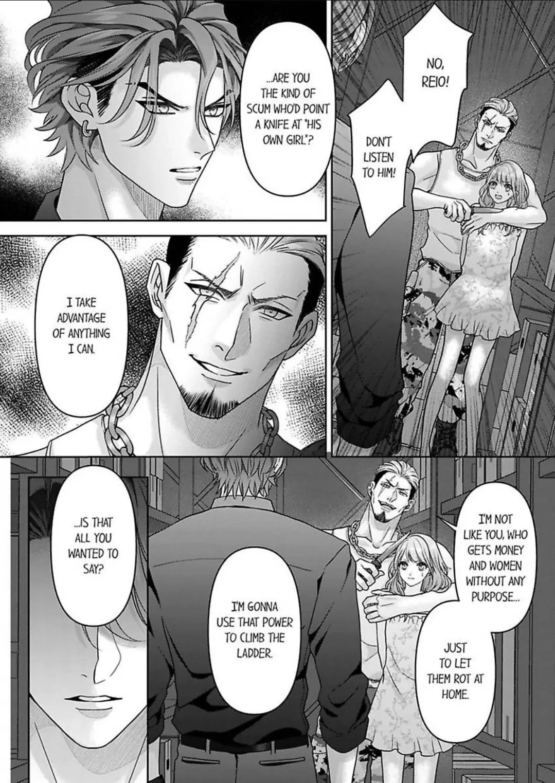 2 Oku no Chijou, Kinyuu Ou no Dekiai Chapter 5 - page 13