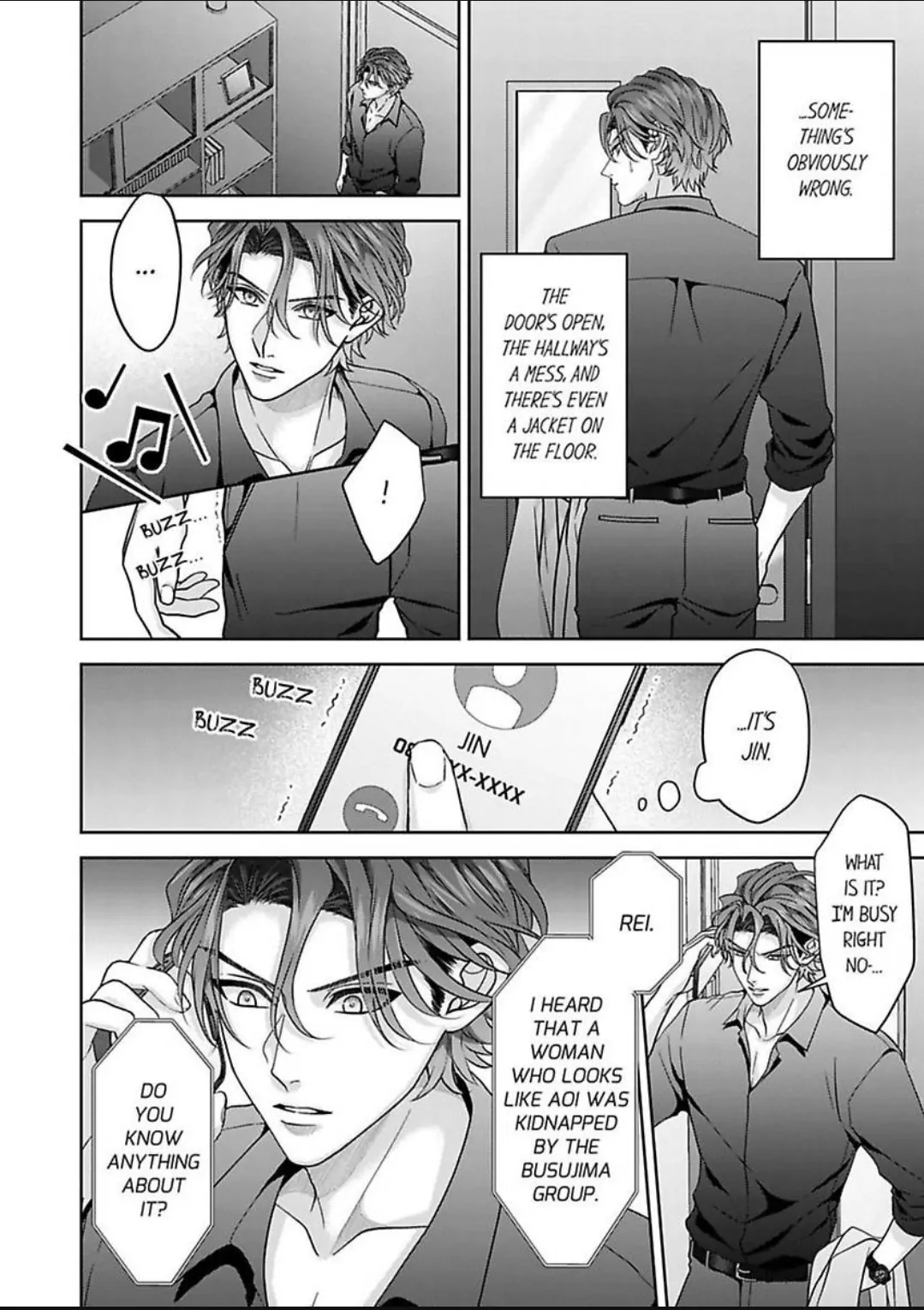 2 Oku no Chijou, Kinyuu Ou no Dekiai Chapter 5 - page 3