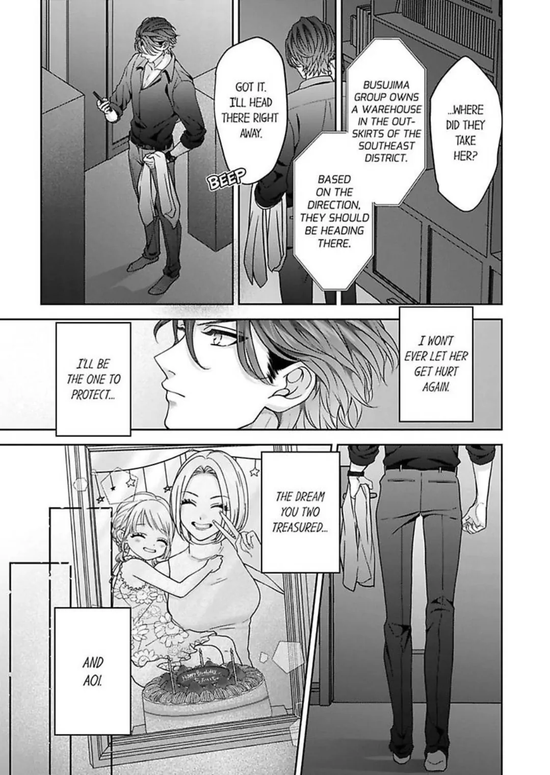 2 Oku no Chijou, Kinyuu Ou no Dekiai Chapter 5 - page 4