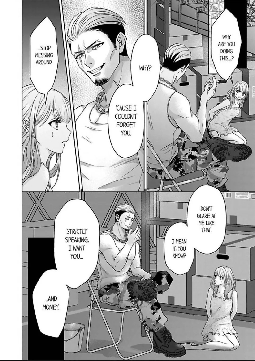 2 Oku no Chijou, Kinyuu Ou no Dekiai Chapter 5 - page 5