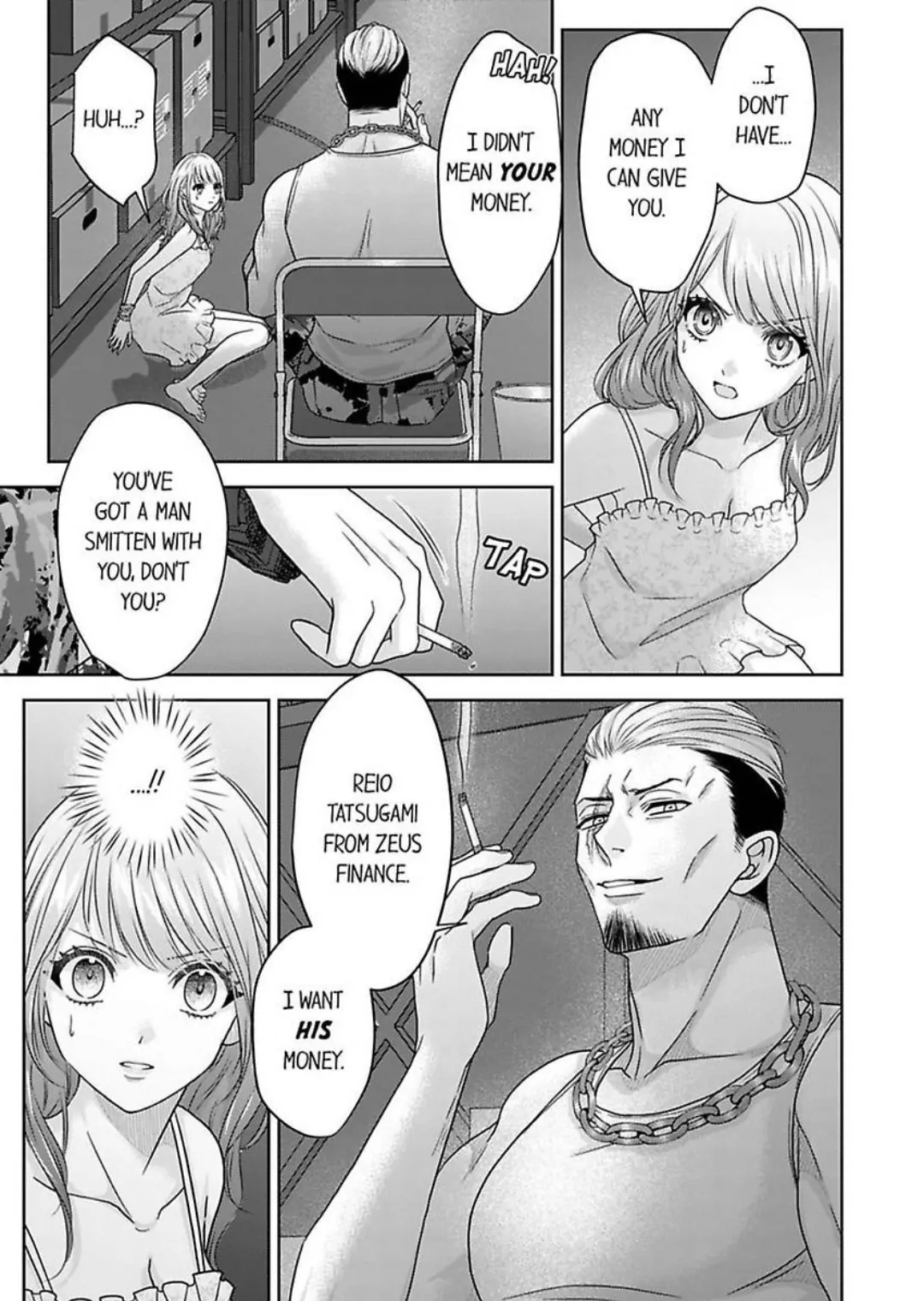 2 Oku no Chijou, Kinyuu Ou no Dekiai Chapter 5 - page 6