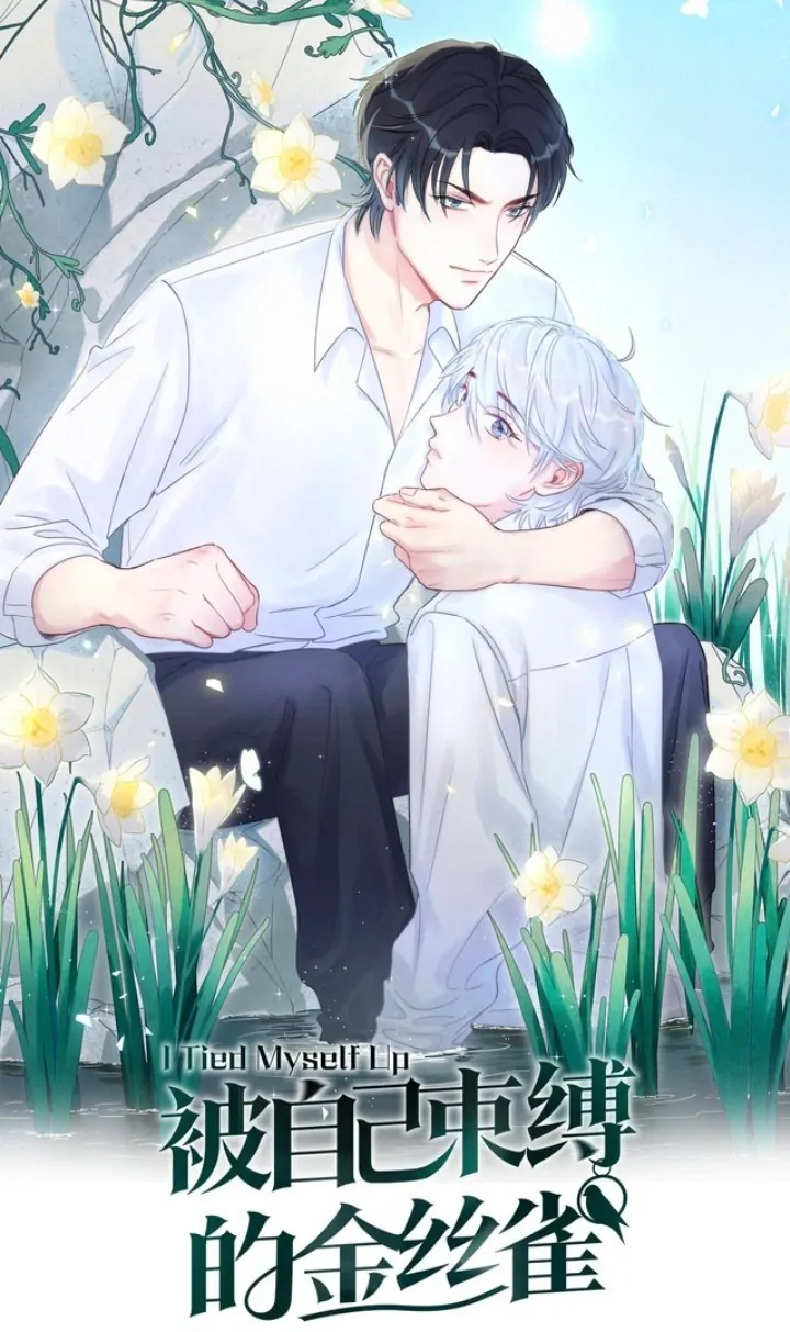 I Tied Myself Up (Official) Chapter 57 - page 1