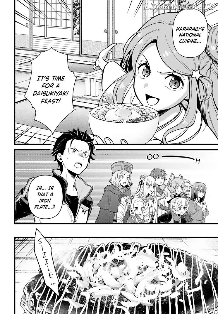 Re:Zero kara Hajimeru Isekai Seikatsu - Daigoshou - Mizu no Miyako to Eiyuu no Uta Chapter 5 - page 2