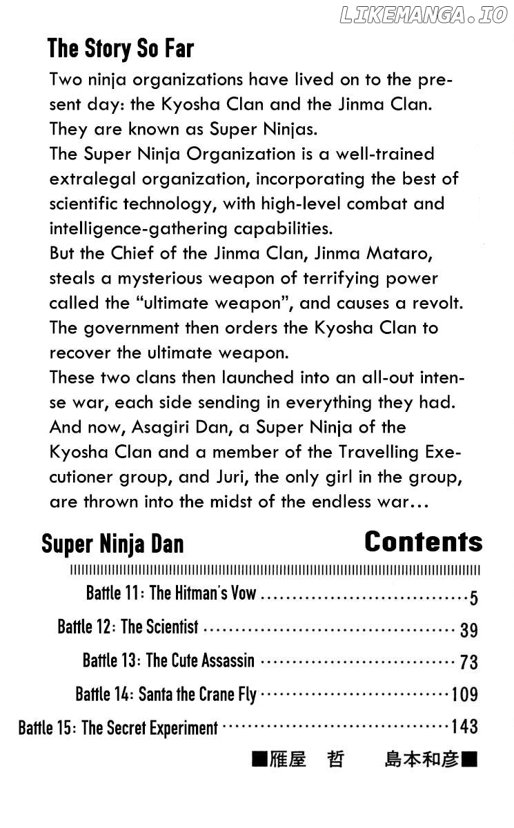 Super Ninja Dan Chapter 11 - page 7