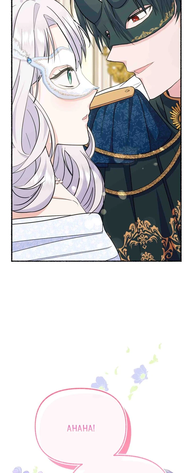 The Possesive Tyrant and His Sleepy Cat Chapter 27 - page 70
