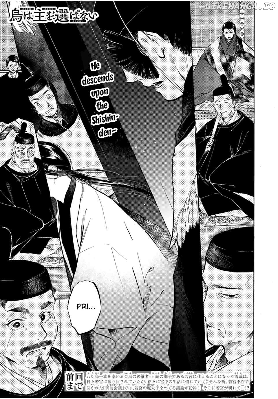 Karasu wa Aruji wo Erabanai Chapter 8 - page 1