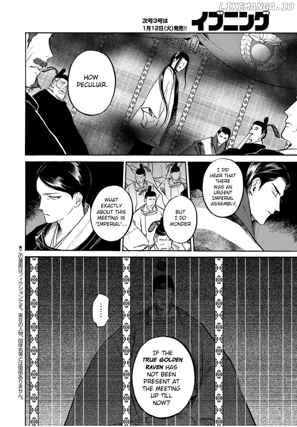 Karasu wa Aruji wo Erabanai Chapter 8 - page 3
