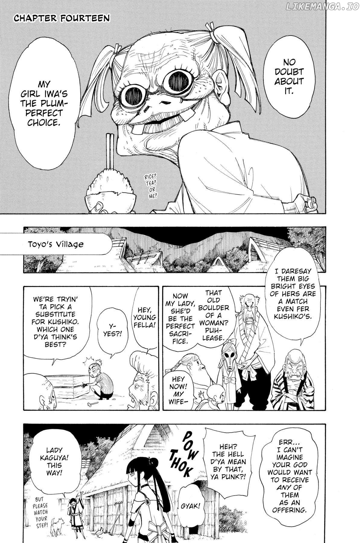 Gekka Bijin Chapter 14 - page 1