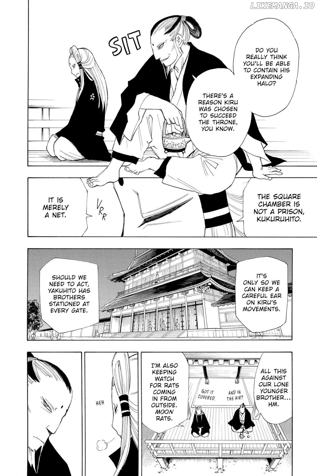 Gekka Bijin Chapter 14 - page 14