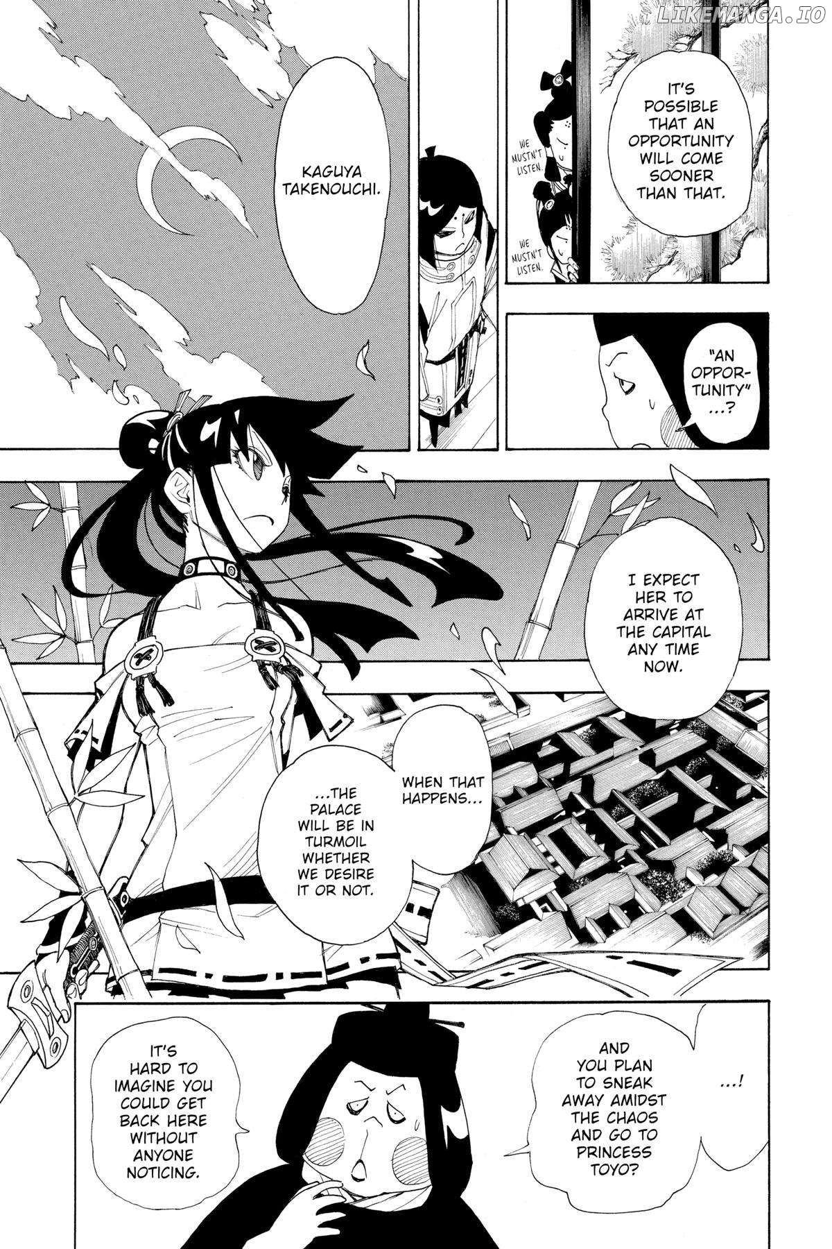 Gekka Bijin Chapter 14 - page 19