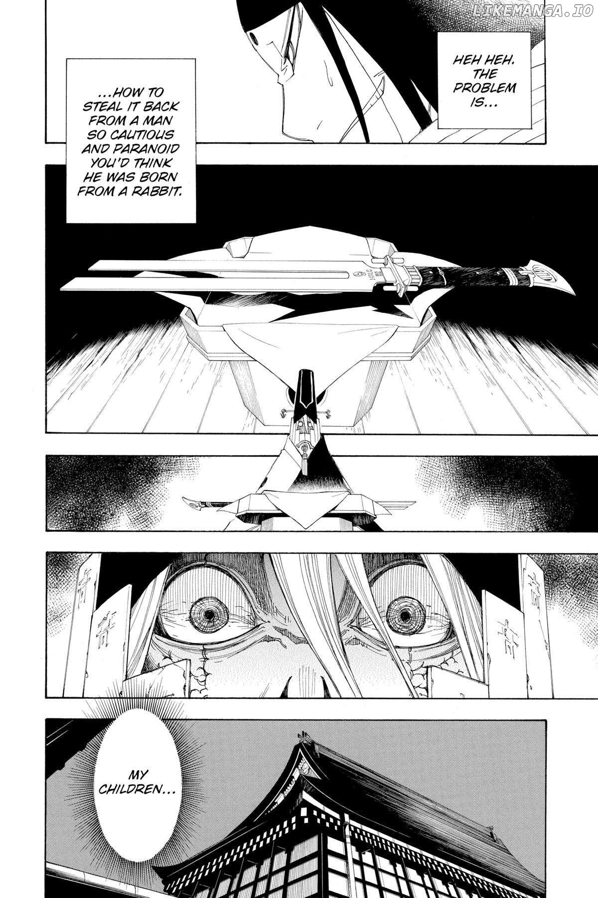 Gekka Bijin Chapter 14 - page 22
