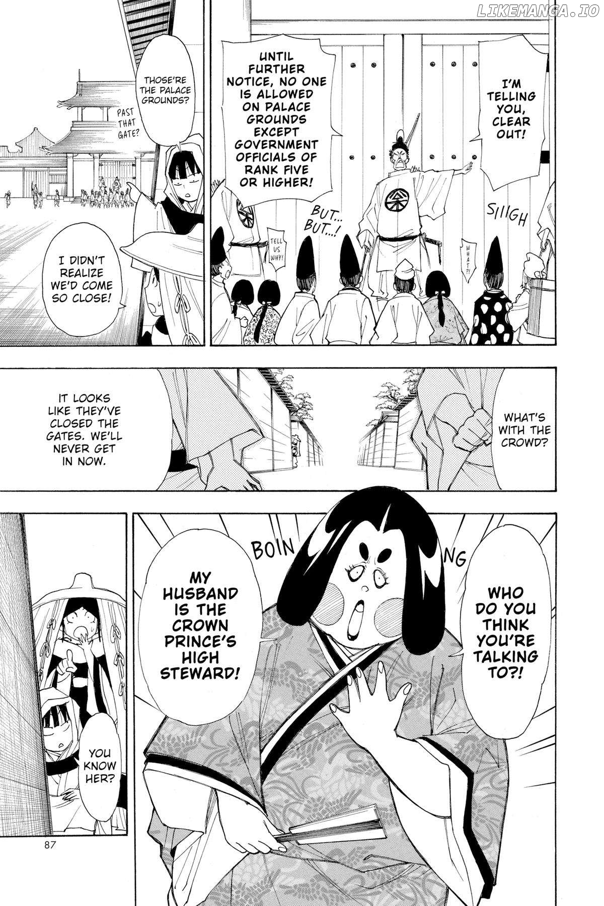 Gekka Bijin Chapter 14 - page 35