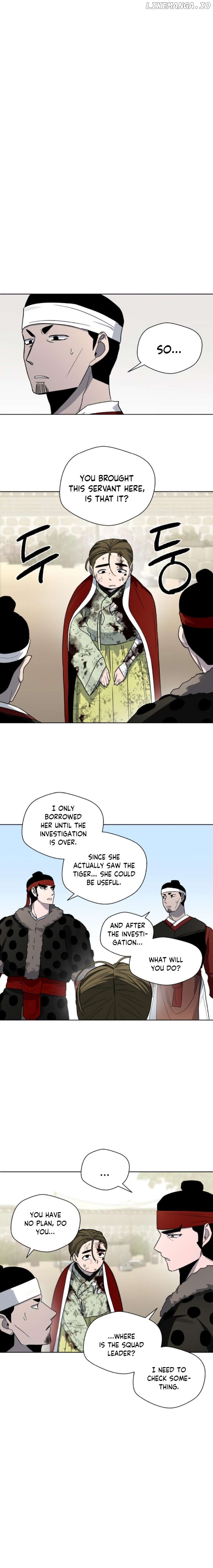 Human Mask Chapter 19 - page 5