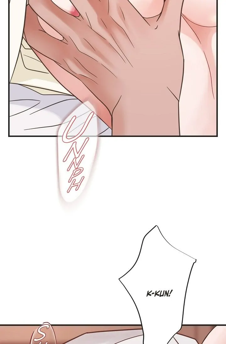 No Exit Chapter 26 - page 15