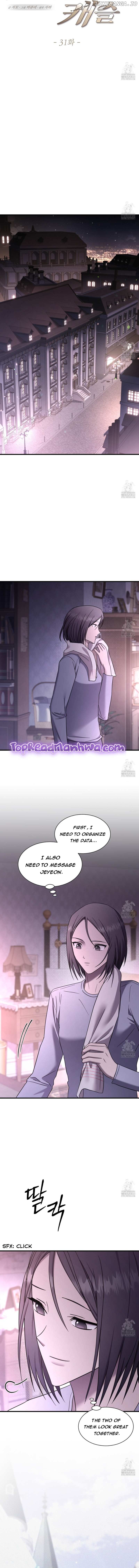 Dominant Castle Chapter 31 - page 11