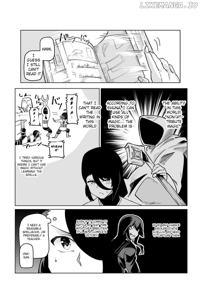 Boku to Kanojo no Meguru Isekai Chapter 4 - page 17