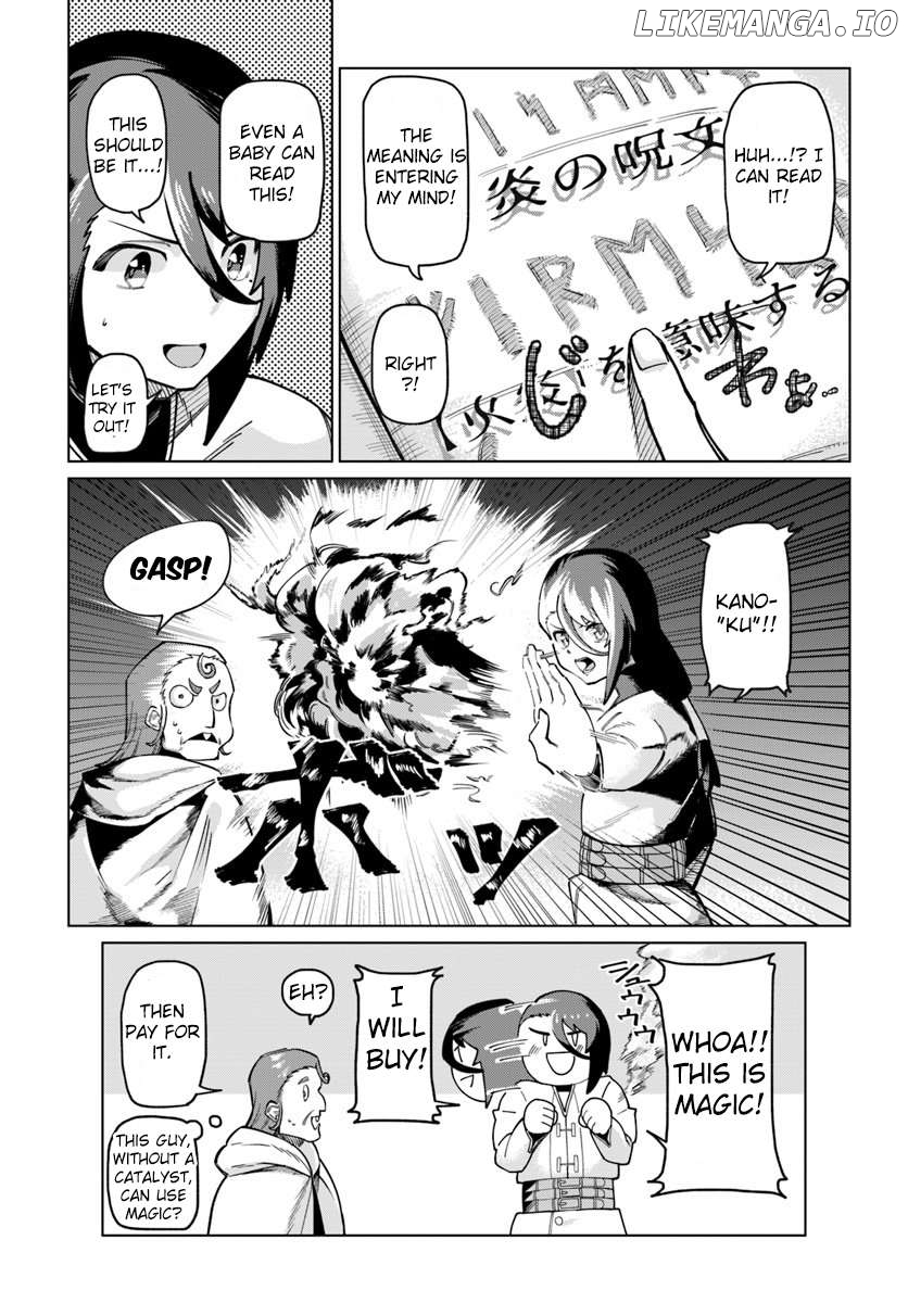 Boku to Kanojo no Meguru Isekai Chapter 4 - page 19