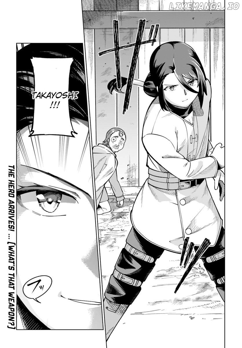 Boku to Kanojo no Meguru Isekai Chapter 5 - page 27