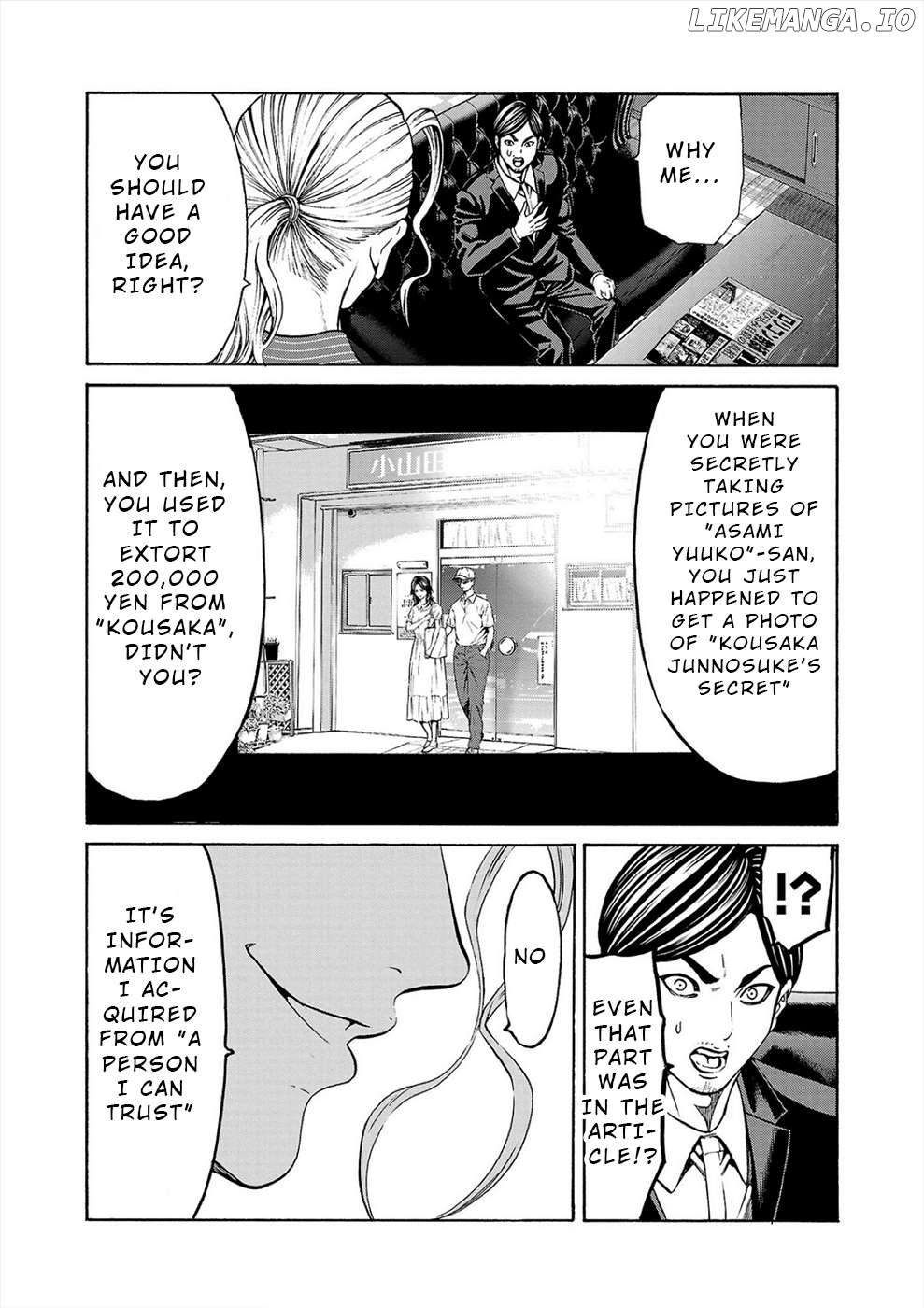 Psycho x Past: Ryouki Satsujin Sennyuu Sousa Chapter 14 - page 16